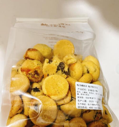 椰香提子酥的做法是什么？如何在家轻松制作？