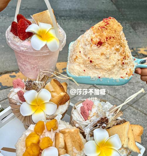 椰香水果冰怎么做？有哪些步骤和技巧？