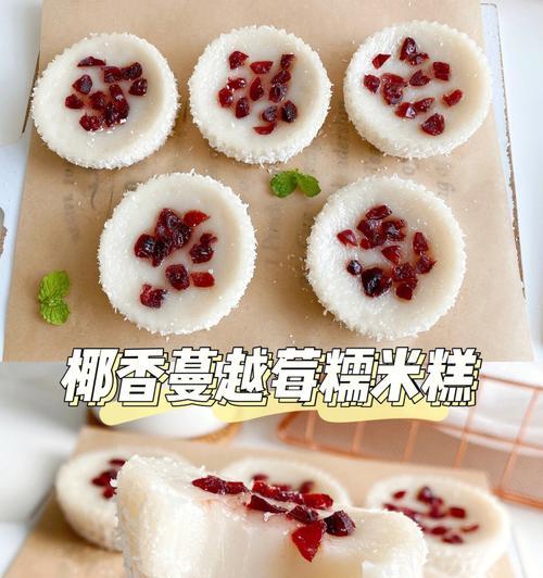 椰香糯米饭怎么做？制作过程中有哪些常见问题？