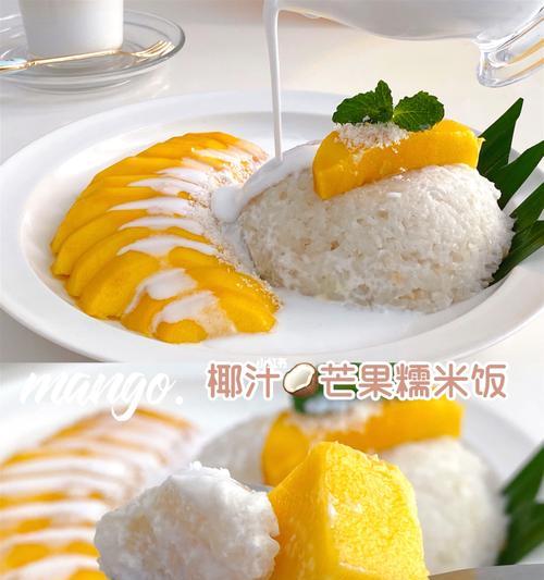 椰香糯米饭怎么做？制作过程中有哪些常见问题？
