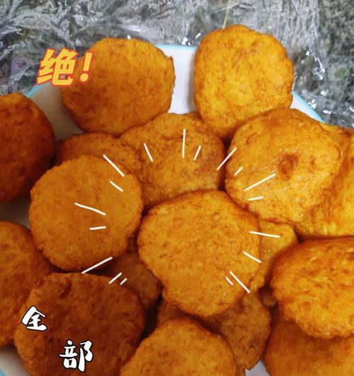 椰香南瓜饼怎么做？详细步骤和常见问题解答？