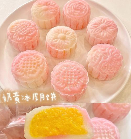 椰香奶黄馅冰皮月饼怎么做？详细步骤和技巧是什么？