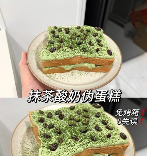 椰香抹茶酸奶怎么做？制作过程中常见问题解答？