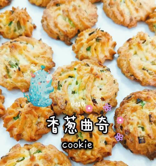 椰香米奇饼干怎么做？详细步骤和常见问题解答？
