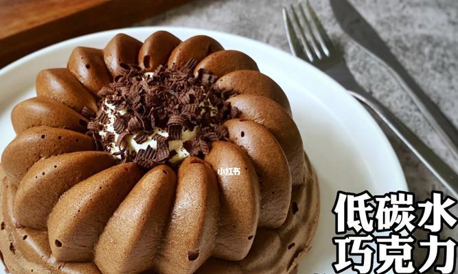 椰香零糖可可戚风蛋糕怎么做？制作过程中需要注意哪些问题？