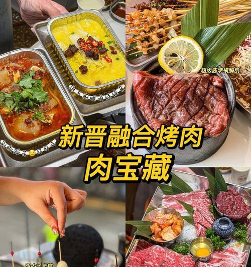 椰香烤肉的做法是什么？如何在家轻松制作？