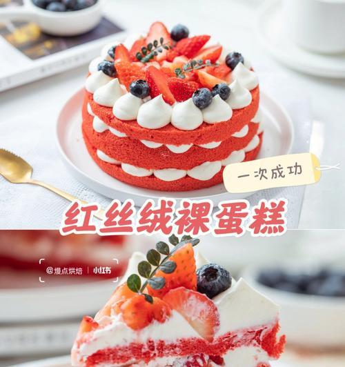 椰香红丝绒可可蛋糕怎么做？步骤和常见问题解答？
