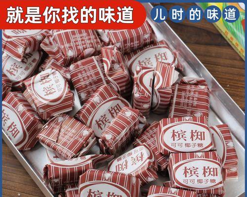 椰糖腊八粥怎么做？有哪些步骤和技巧？