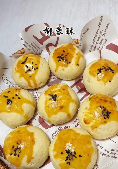椰丝馅干怎么做？详细步骤和技巧是什么？