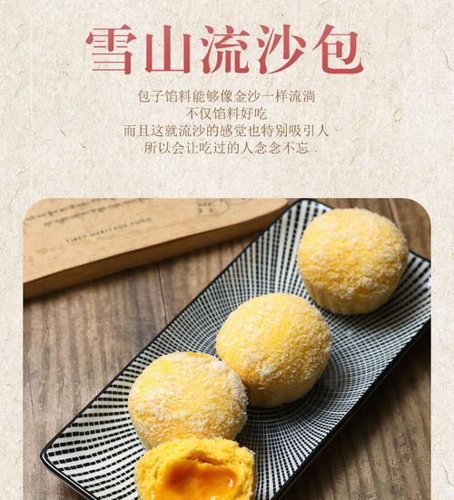 椰蓉小甜包怎么做？详细步骤和常见问题解答？