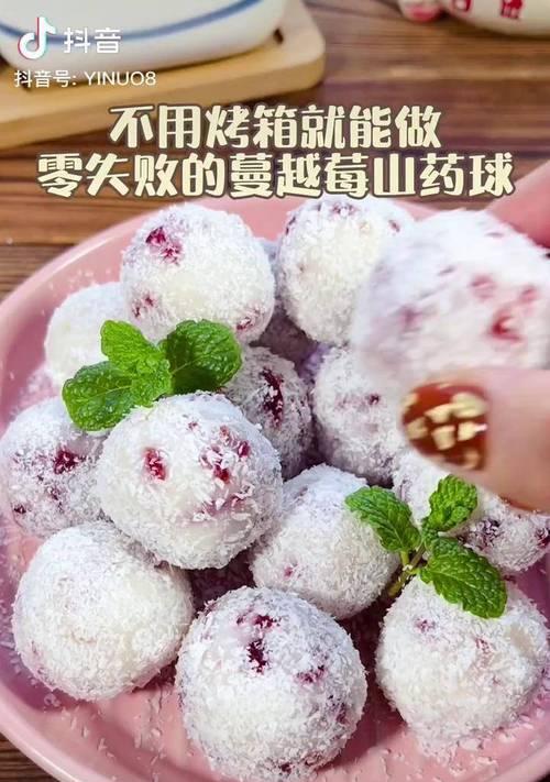椰蓉糯米球怎么做？详细步骤和常见问题解答？