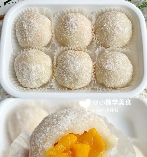 椰蓉芒果糯米糍怎么做？详细步骤和技巧是什么？