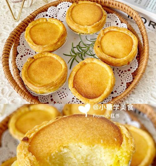 椰蓉鸡蛋蛋挞怎么做？详细步骤和常见问题解答？
