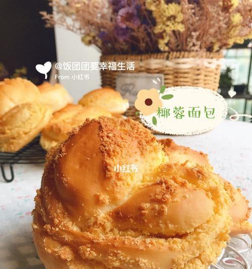 椰蓉花朵面包冷藏中种法怎么做？冷藏中种法有什么好处？