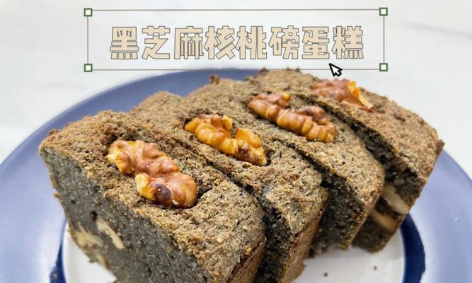 椰蓉核桃黑芝麻酥饼怎么做？详细步骤和常见问题解答？