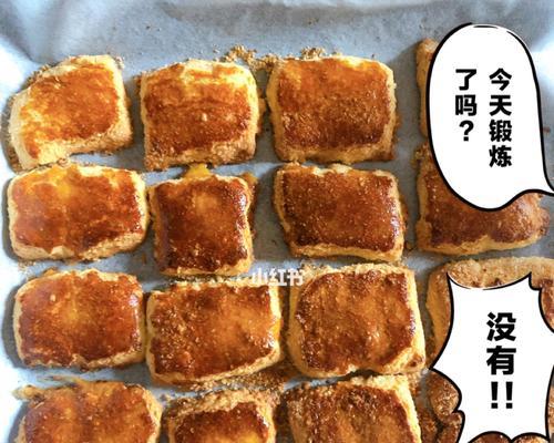 椰蓉饼干仔怎么做？详细步骤和常见问题解答？