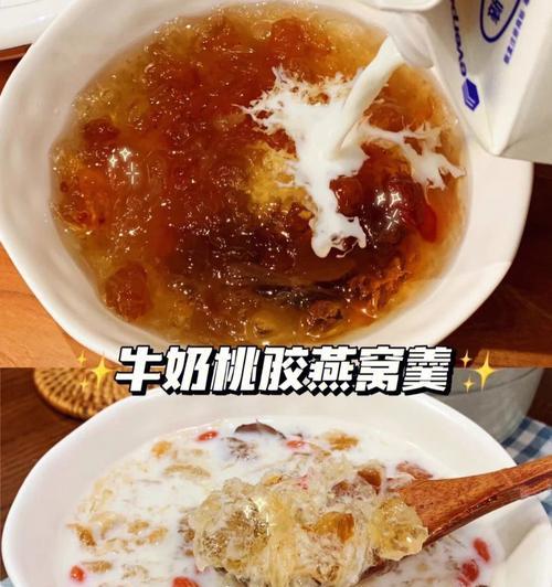 椰奶燕窝羹怎么做？有哪些步骤和技巧？