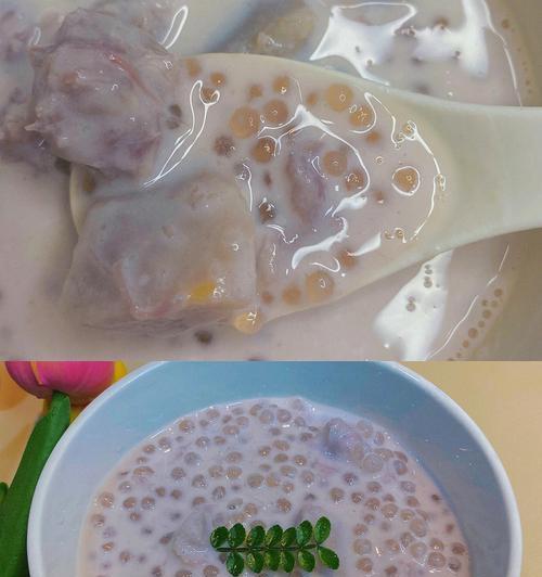 椰奶香芋西米露甜品羹怎么做？步骤详细吗？