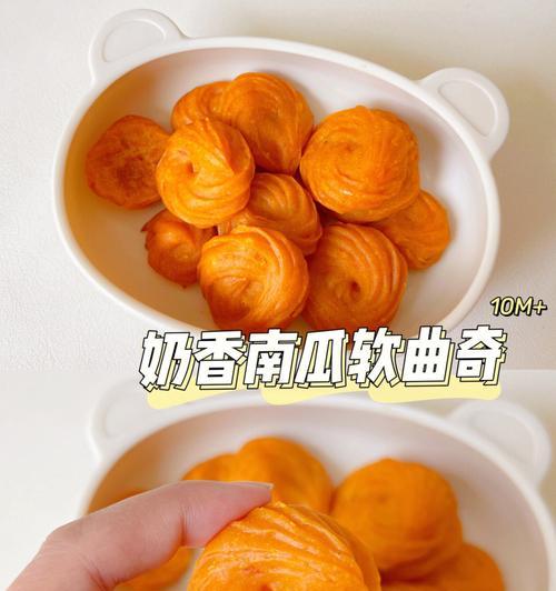 椰奶香南瓜小方怎么做？步骤和材料有哪些？