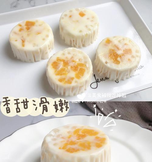 椰奶芒果糕怎么做？详细步骤和常见问题解答？