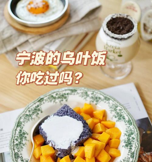 椰奶咖怎么做？简单易学的椰奶咖制作步骤是什么？