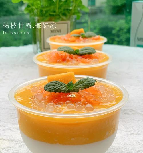椰奶冻怎么做？详细步骤和常见问题解答？