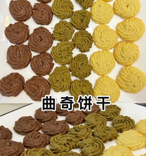 椰奶蛋白曲奇饼干怎么做？详细步骤和常见问题解答？