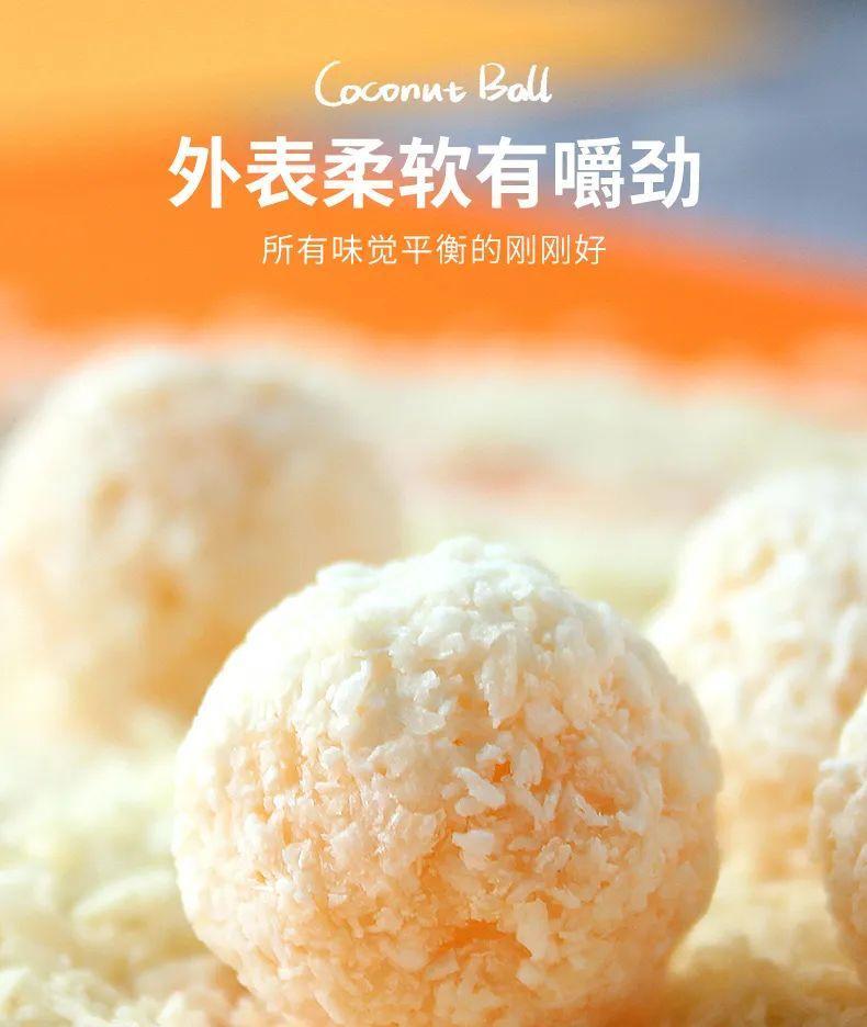 椰浆蜜芭蕉怎么做？步骤和技巧有哪些？
