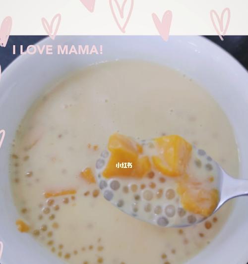 椰浆芒果西米露怎么做？详细步骤和常见问题解答？