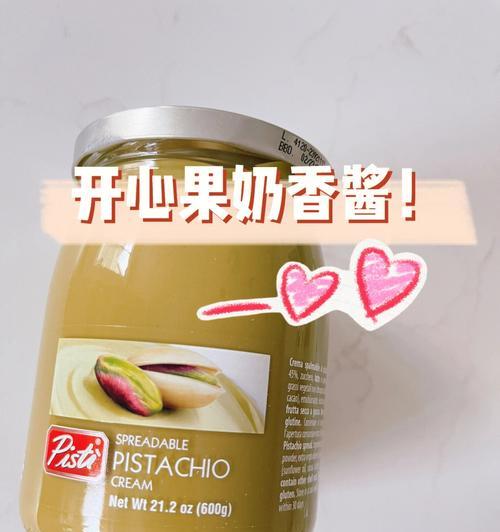 椰谷紫米爆爆果怎么做？步骤和技巧有哪些？