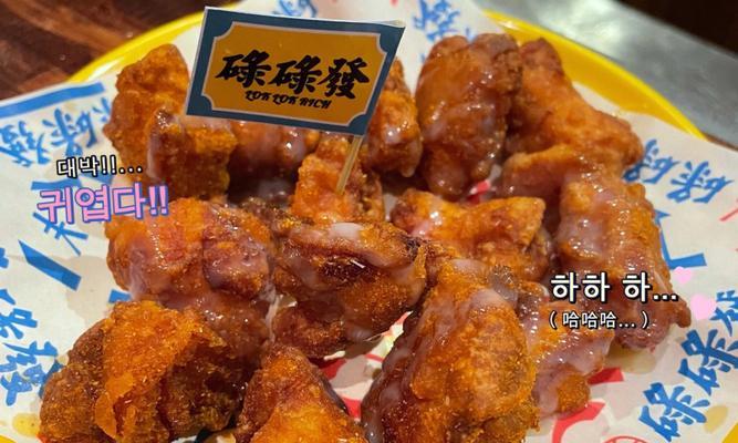 椰谷紫米爆爆果怎么做？步骤和技巧有哪些？