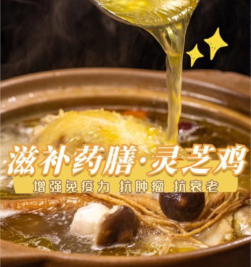 药膳米粉汤的做法是什么？有哪些健康益处？