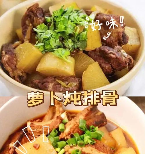 药炖排骨怎么做？有哪些步骤和注意事项？
