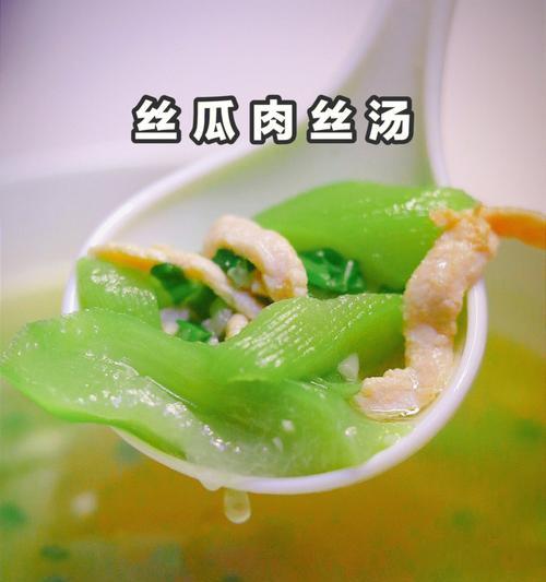 药材蒸瘦肉汤的做法是什么？如何蒸制出营养美味的汤品？