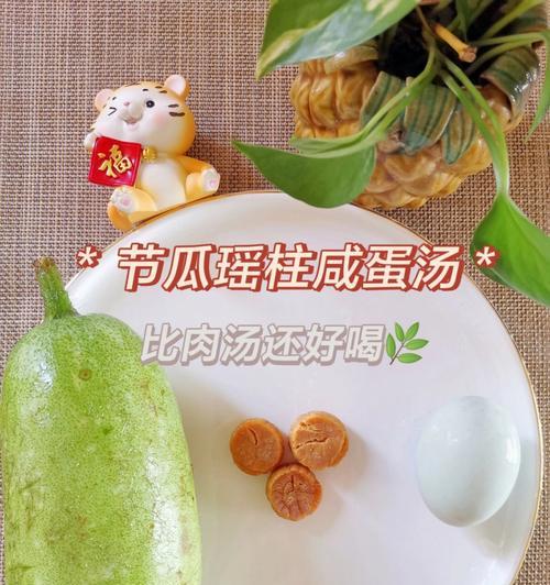瑤柱咸蛋咸肉粽怎么做？详细步骤和常见问题解答？