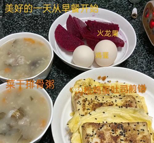 瑶柱菜干排骨粥怎么做？步骤和技巧有哪些？