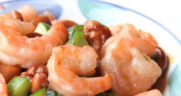 腰果虾仁的做法是什么？如何在家做出美味的腰果虾仁？