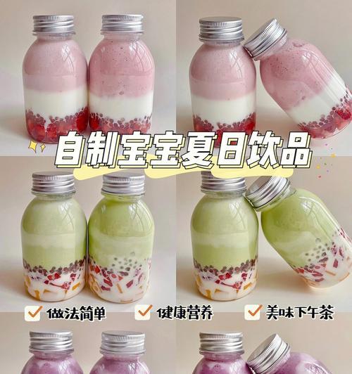 腰果西瓜紫薯奶昔怎么做？制作步骤和常见问题解答？