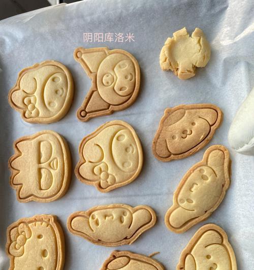 腰果咖啡黄油小饼干怎么做？详细步骤和技巧是什么？