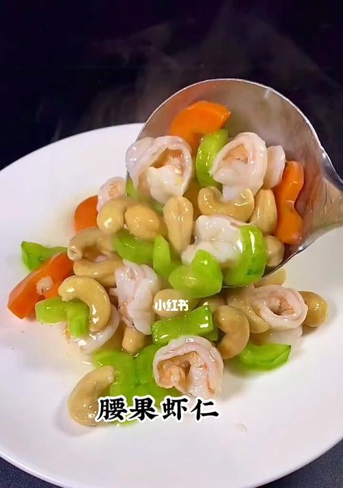 腰果黄瓜虾仁怎么做？有哪些步骤和技巧？