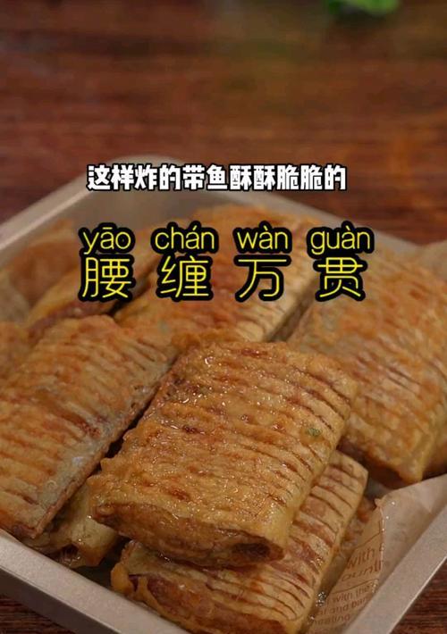 腰缠万贯的做法是什么？如何实现财富积累？