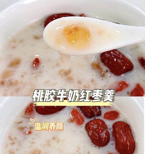 养颜牛奶桃胶炖蛋怎么做？步骤和常见问题解答？