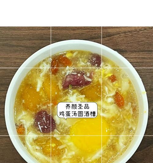 养颜美容汤的做法是什么？有哪些步骤和注意事项？