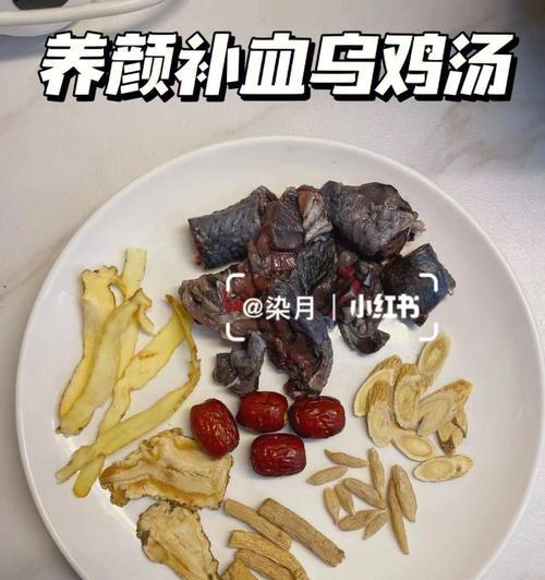 养颜美容汤的做法是什么？有哪些步骤和注意事项？