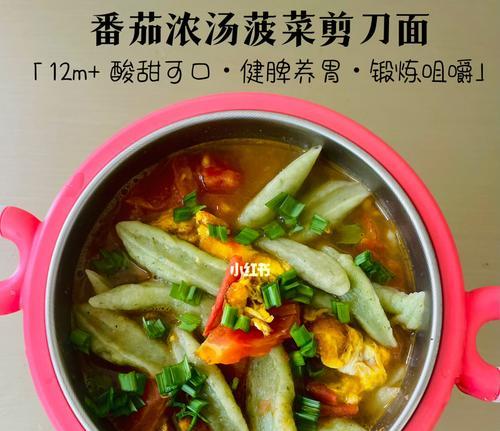 养胃面的做法是什么？如何在家轻松制作养胃面？