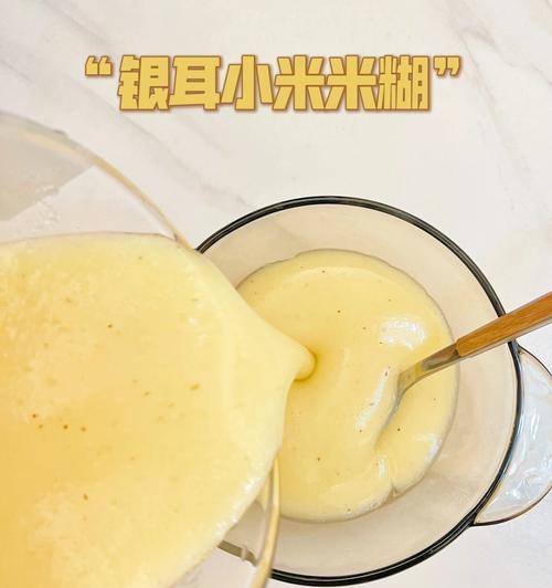 养胃米糊怎么做才有效？有哪些简单易学的食谱推荐？