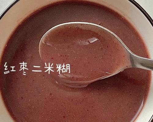养胃黑米糊怎么做？有哪些健康益处？