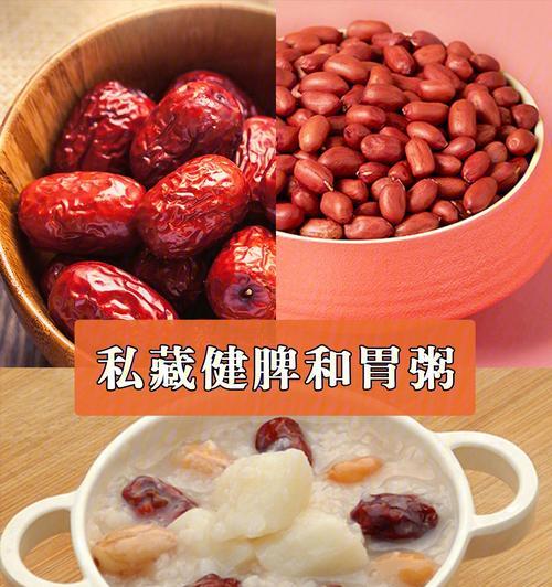 养生粥秘方的做法是什么？如何在家轻松制作？