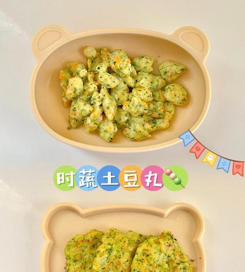 养生时蔬丸怎么做？制作过程中常见问题有哪些？
