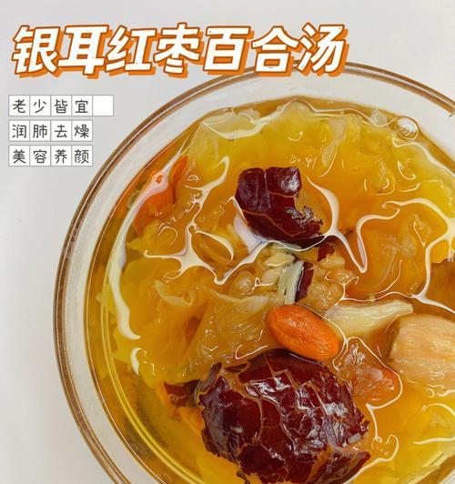养生热饮银耳蹄子奶茶怎么做？有哪些步骤和注意事项？